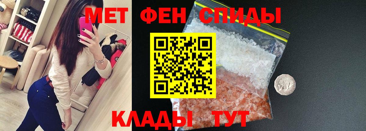 Amphetamine 97% Мурино