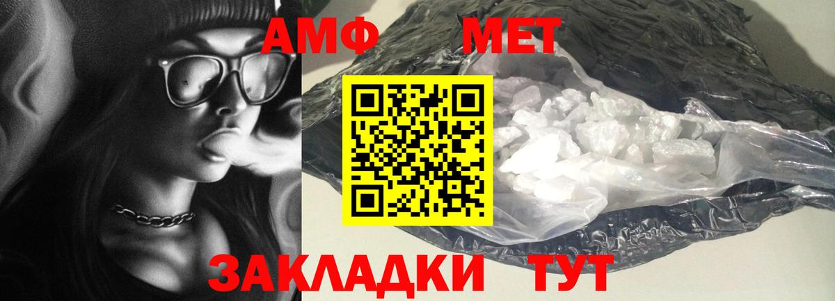 Мурино  Амфетамин Розовый  АМФЕТАМИН  Вход с VPN 