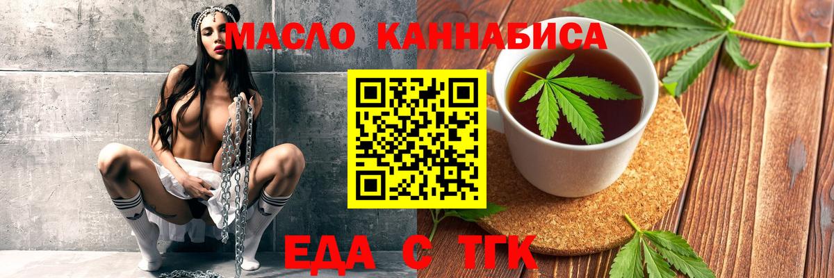 Кокаин  Каннабис  A-PVP СК   ГАШ  Мурино  Вход с VPN  Меф МЯУ МЯУ кристаллы 