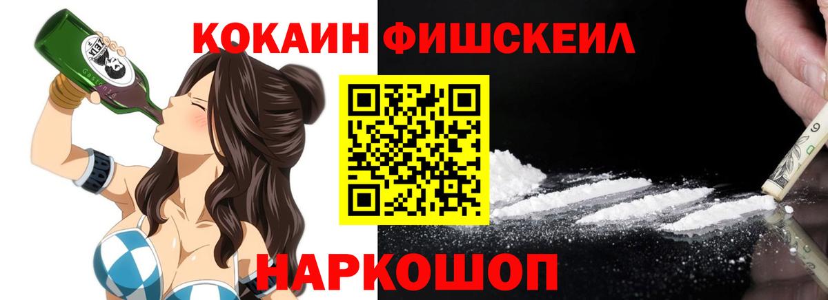 КОКАИН 97% Мурино