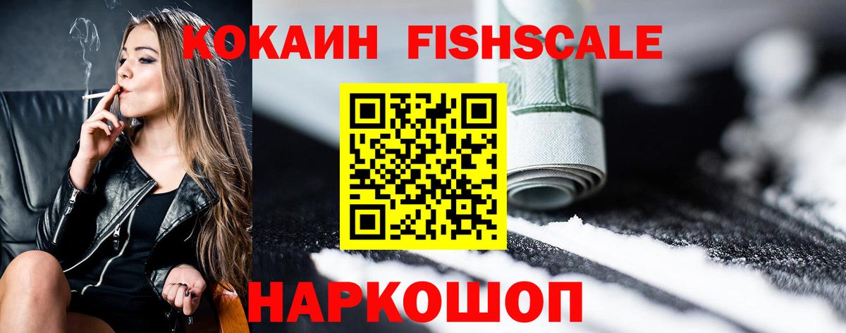 COCAIN Columbia  Кокаин 99%  Вход с VPN  КОКАИН  Мурино 