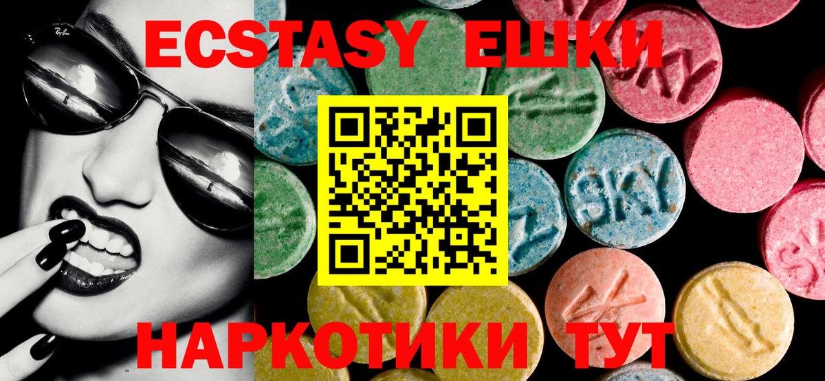Экстази бентли Мурино