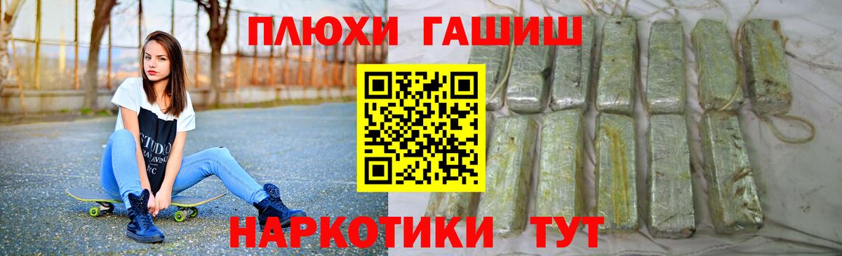 Меф мяу мяу Мурино
