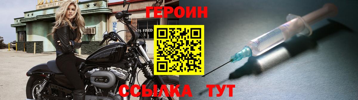 Мурино  Героин VHQ  Вход с VPN 