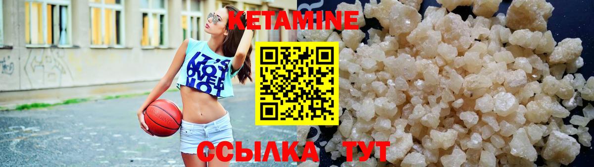 КЕТАМИН ketamine Мурино