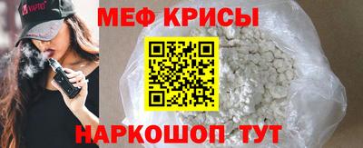 прущие крисы Гай