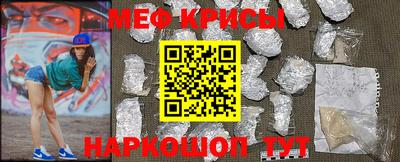 прущие крисы Гай