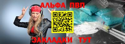 прущие крисы Гай