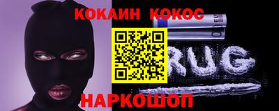 тгк Татарск