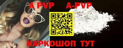 прущие крисы Гай