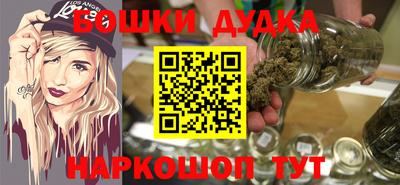 меф Гатчина