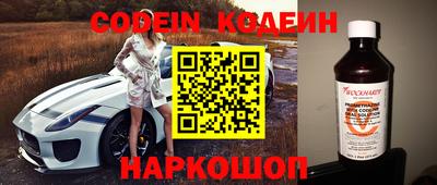 прущие крисы Гай