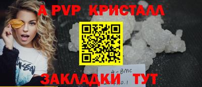 прущие крисы Гай