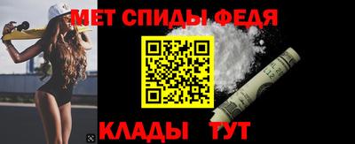 меф Гатчина