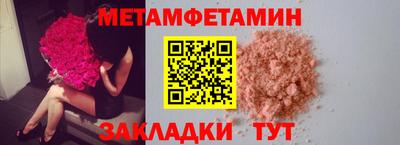 меф Гатчина