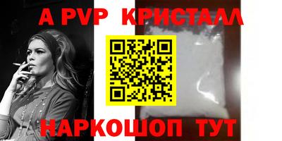 прущие крисы Гай
