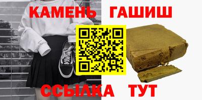 меф Гатчина