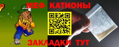 меф Гатчина