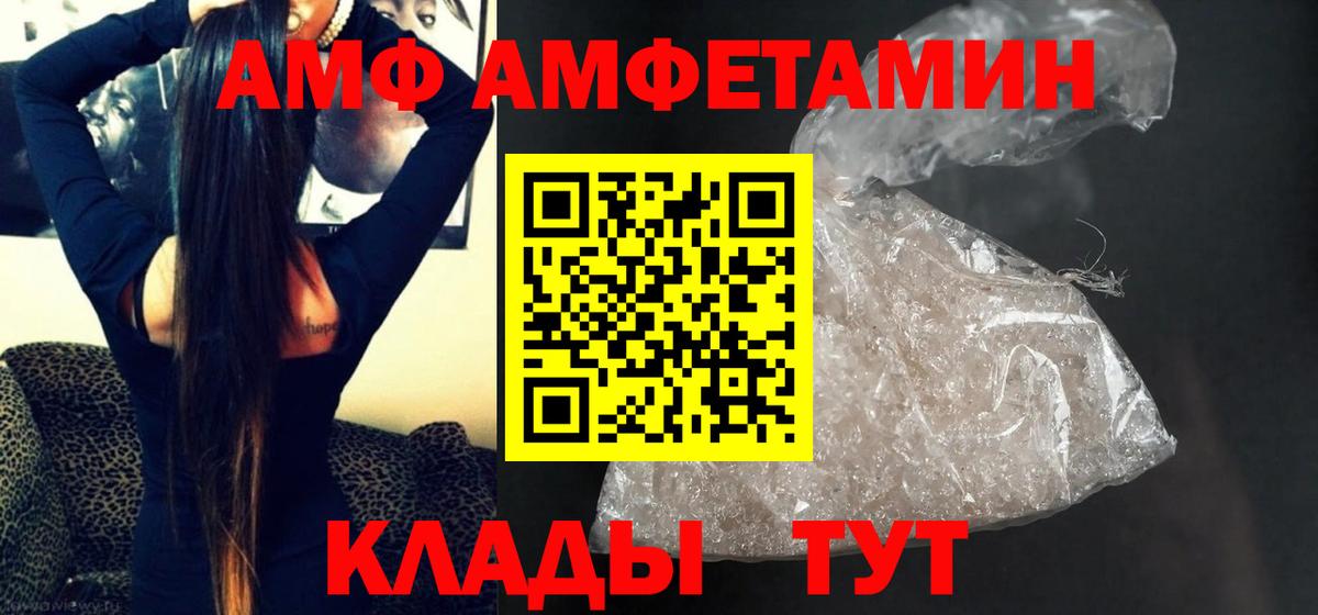 Метамфетамин кристалл  Вход с VPN  Мурино 