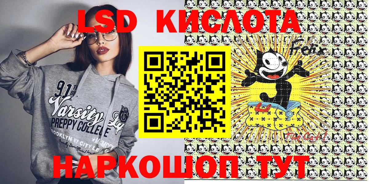 Марки 25I-NBOMe 1500мкг  Вход с VPN  Марки N-bome  Марки 25I-NBOMe 1500мкг  Мурино 