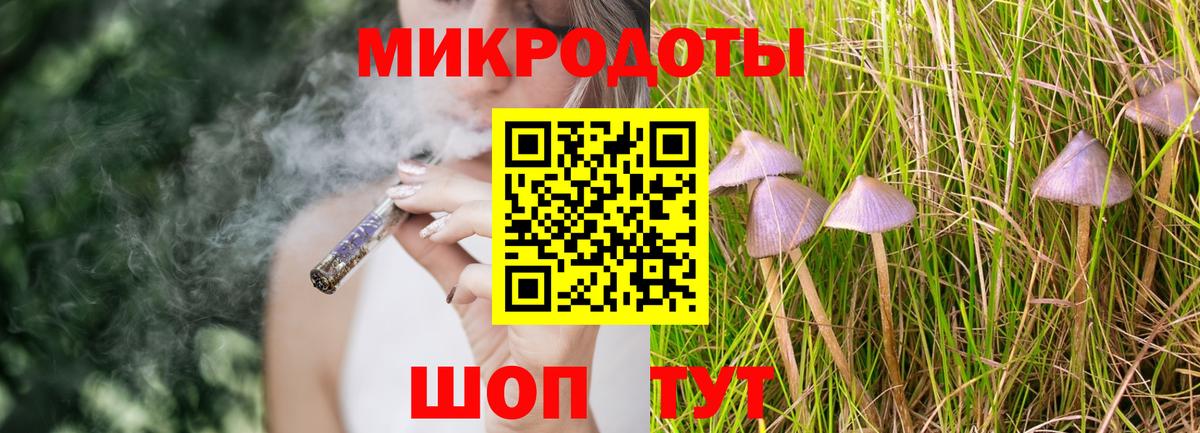 Псилоцибиновые грибы MAGIC MUSHROOMS Мурино