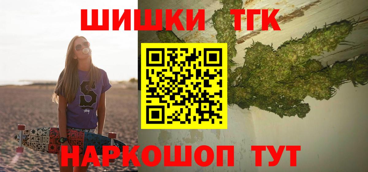 МАРИХУАНА AK-47  Шишки марихуана планчик  Каннабис Bruce Banner  Вход с VPN  Мурино 
