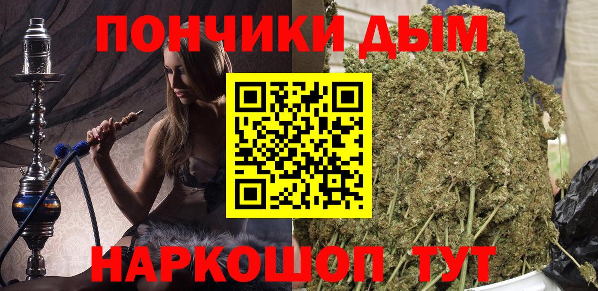 Каннабис AK-47 Мурино